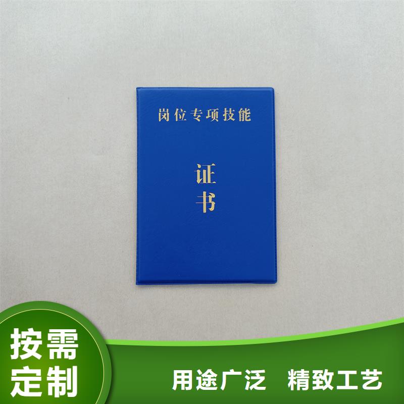 做资质生产报价