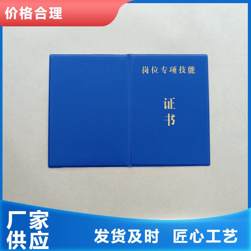 会员证定制防伪生产报价