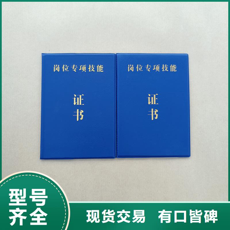  不断创新