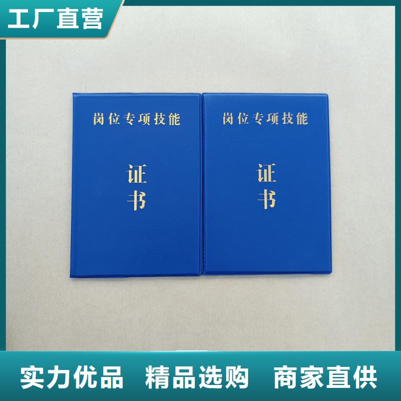 品质保证实力见证