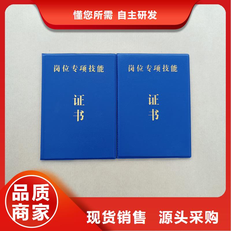 订制防伪定做厂家