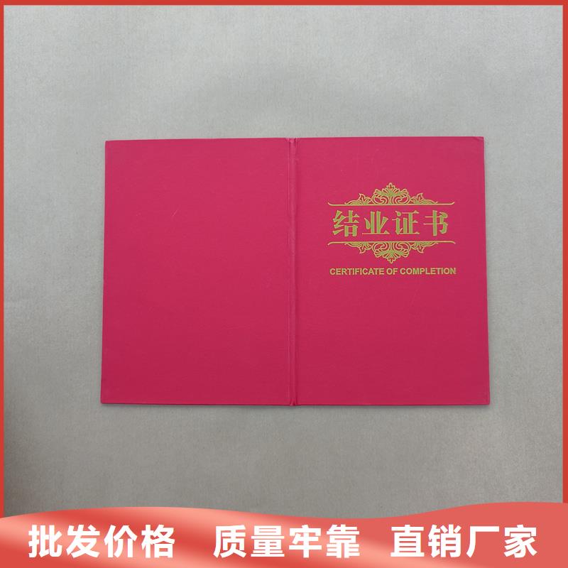  一手价格