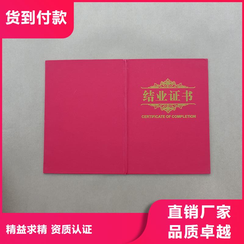 【】_防伪工厂直营-瑞胜达(云浮市分公司)