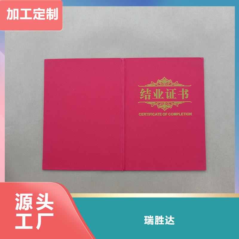 防伪收藏制作制作价格获奖价格