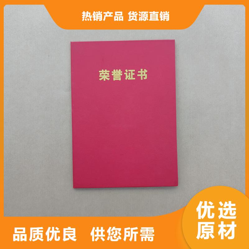 激光镭射防伪标签厂家视频-激光镭射防伪标签厂家|北京市|东城|丰台|海淀|平谷