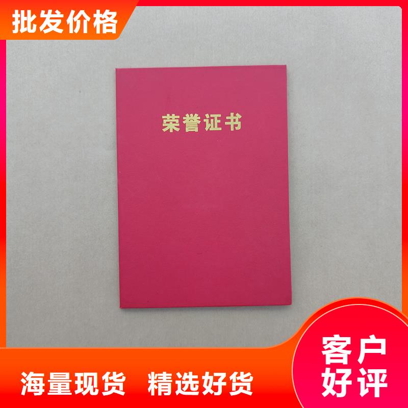 生产加工