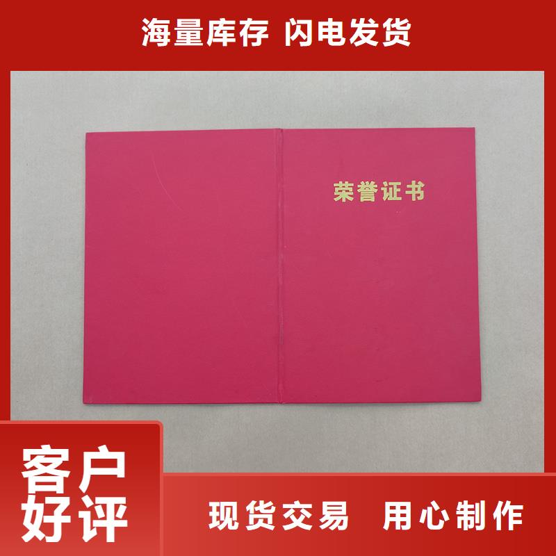  源头厂家供应