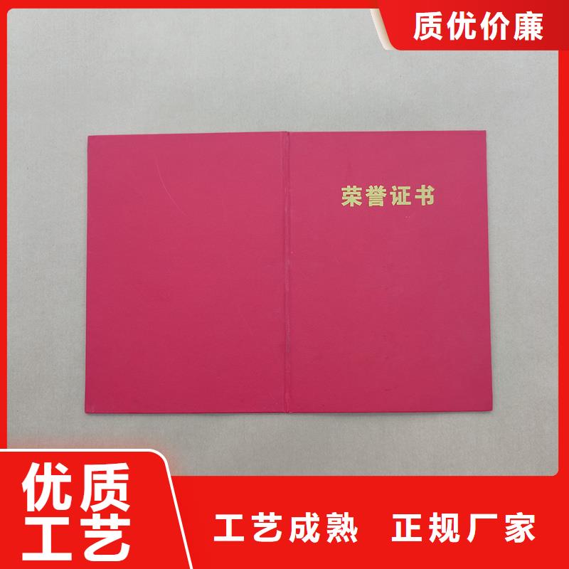 会员证定制防伪生产报价