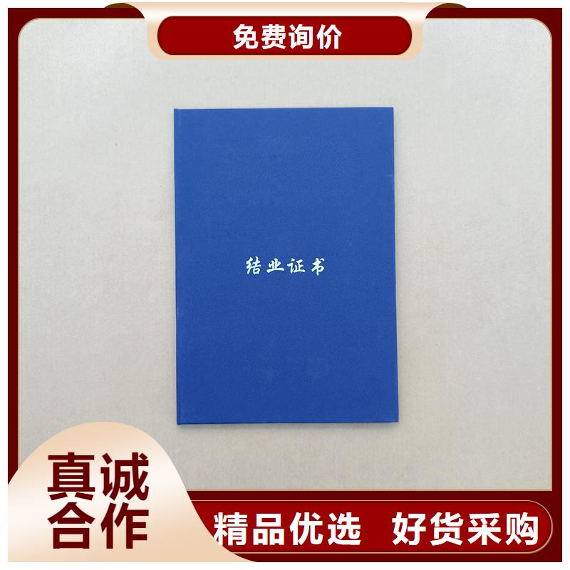 白酒收藏定做厂家定制