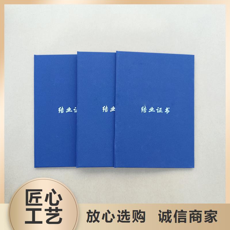  不断创新