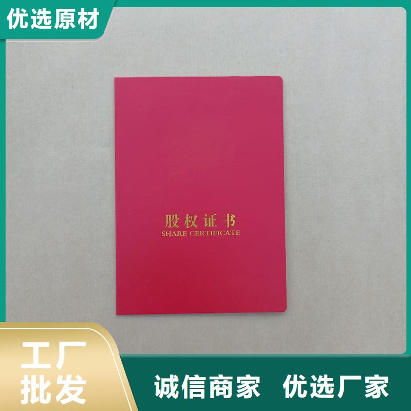 【,防复印检测报告纸用心制作】