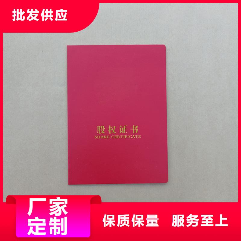  不断创新