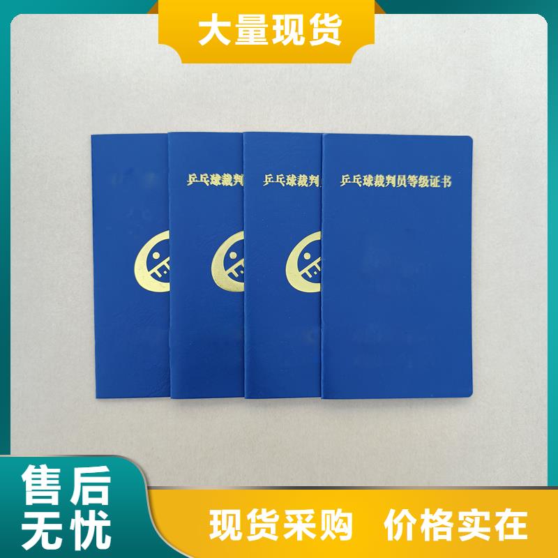 白酒收藏定做厂家定制