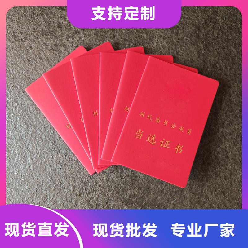 【 ,防伪厂家当地货源】-市场覆盖|龙海|华安|宁德|泉州|莆田|龙岩-通金宝