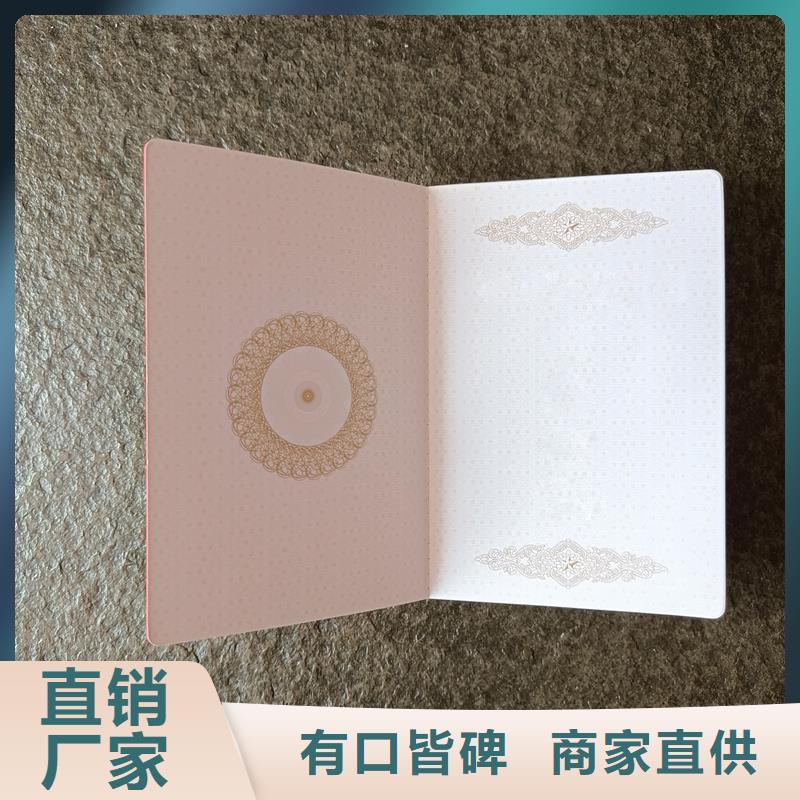 随心所欲定制