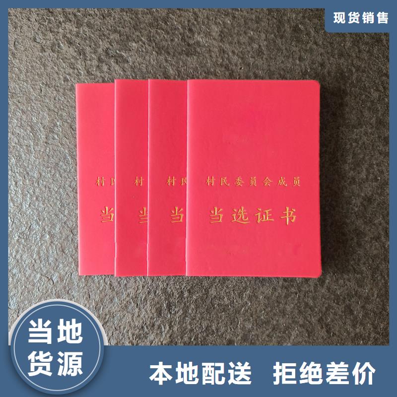 品质保证实力见证