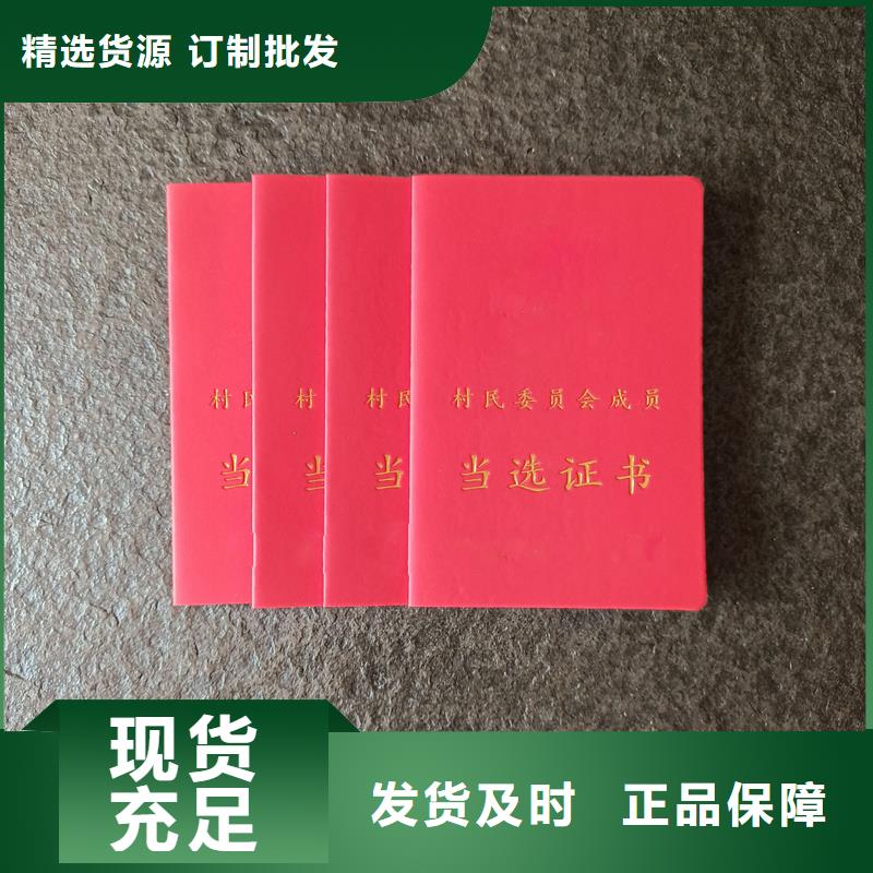 一手价格