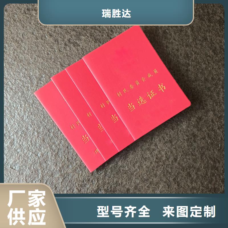 激光镭射防伪标签厂家视频-丹东|盘锦|葫芦岛|铁岭|辽阳|鞍山|抚顺激光镭射防伪标签厂家用心服务-瑞胜达(辽宁省分公司)