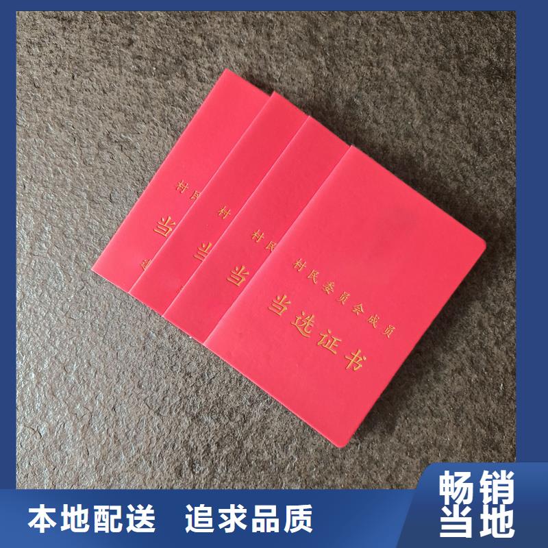 随心所欲定制