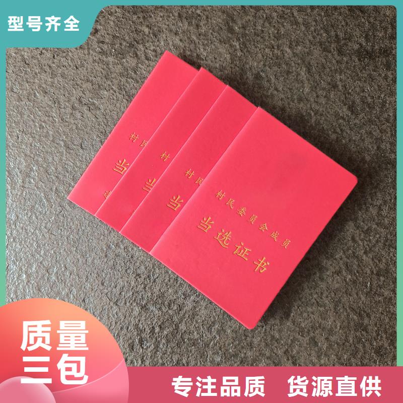 激光镭射防伪标签厂家视频-激光镭射防伪标签厂家_四川省巴中市市场覆盖巴州|南江|凉山|成都|南充|眉山|广元|绵阳等