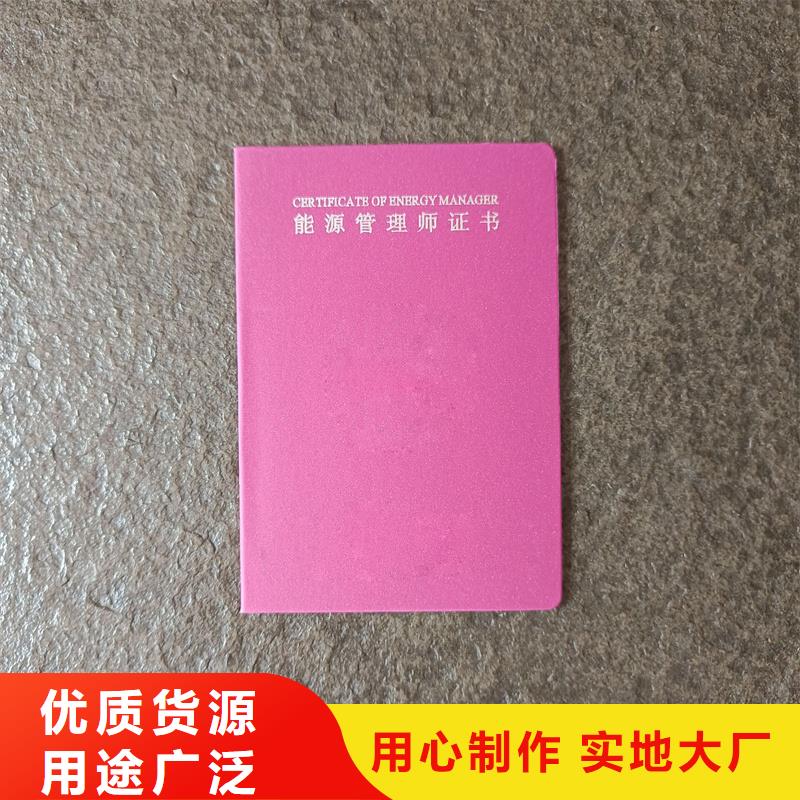 瑞胜达激光镭射防伪标签厂家【 _木盒支持定制加工】通金宝