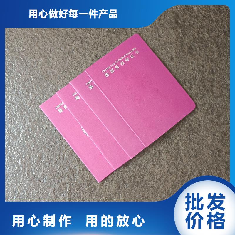 厂家现货批发