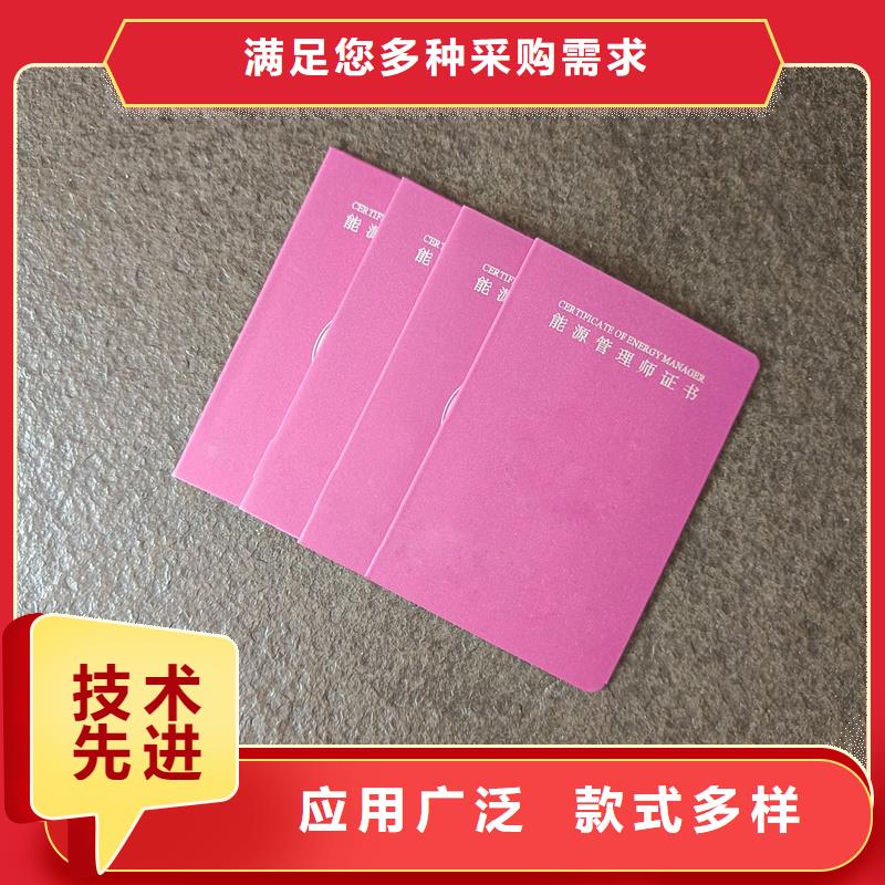 激光镭射防伪标签厂家视频-激光镭射防伪标签厂家|北京市|东城|丰台|海淀|平谷