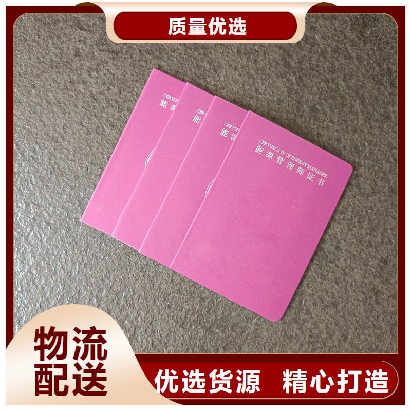 全新升级品质保障