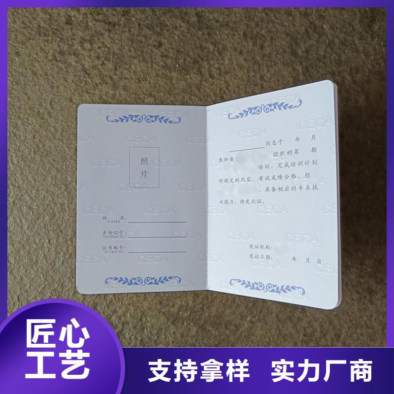 白酒收藏定做厂家定制