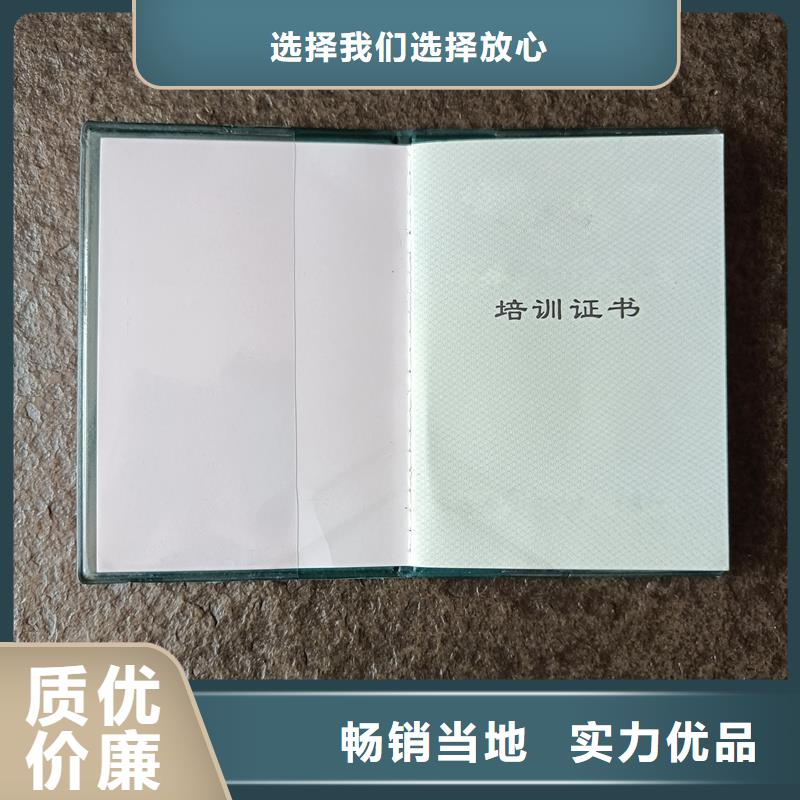 种类多质量好