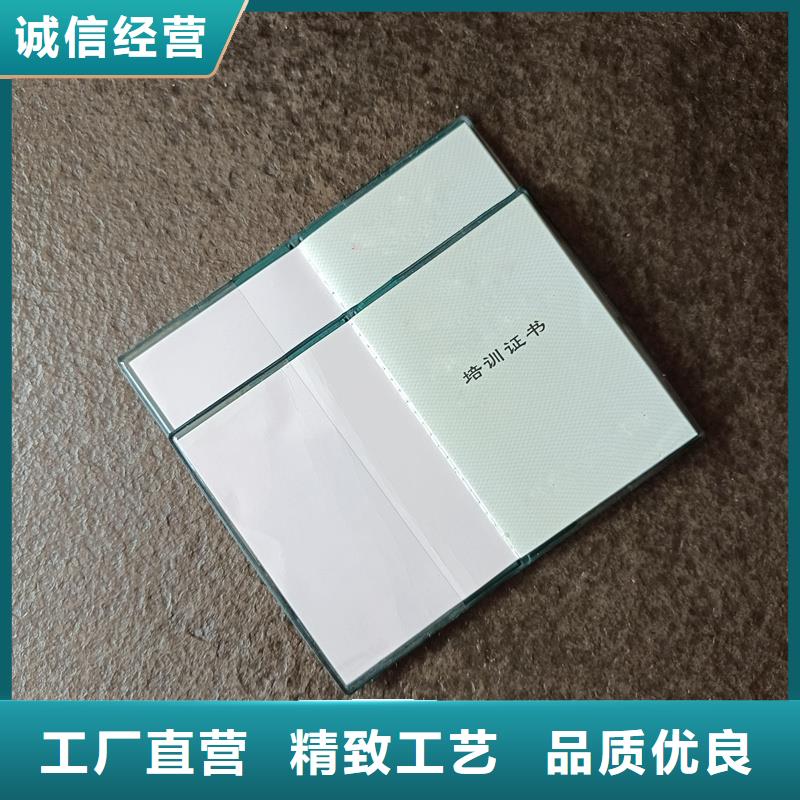 激光镭射防伪标签厂家视频-茌平|东昌府|日照|德州|枣庄|青岛|烟台|济南|淄博激光镭射防伪标签厂家匠心打造-瑞胜达(聊城市分公司)