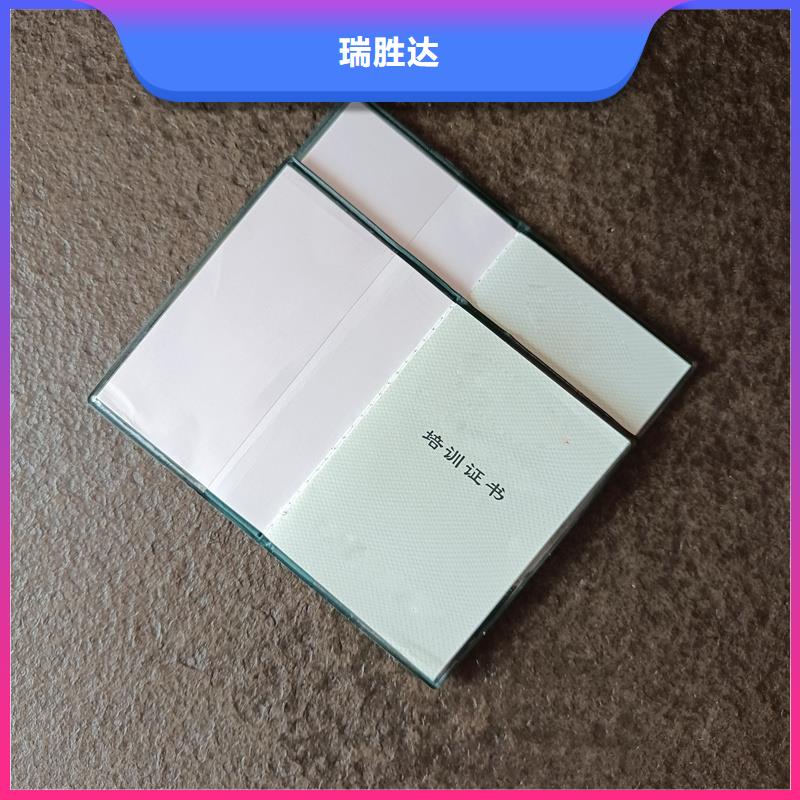 现货供应