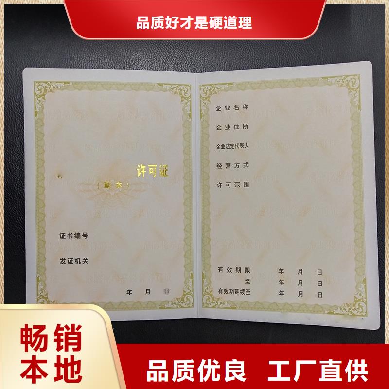 白酒收藏定做厂家定制