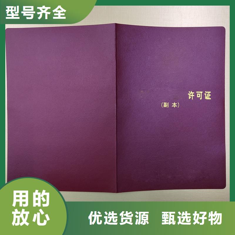 激光镭射防伪标签厂家视频-广东省梅州市|梅江|大埔|珠海|肇庆|深圳|汕头|潮州|东莞激光镭射防伪标签厂家-瑞胜达