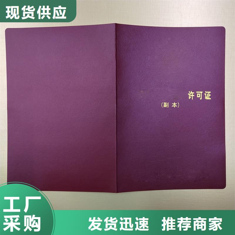 _【激光防伪标签】以质量求生存