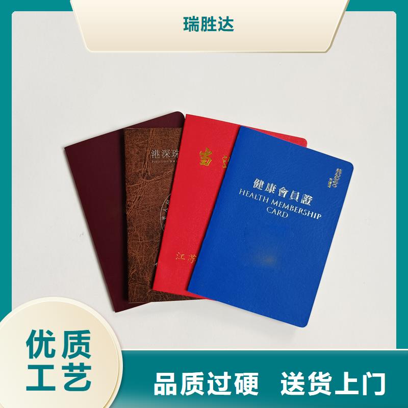买的是放心
