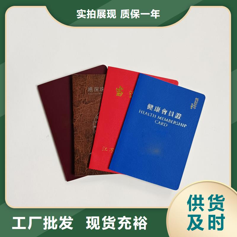 【】_防伪工厂直营-瑞胜达(云浮市分公司)