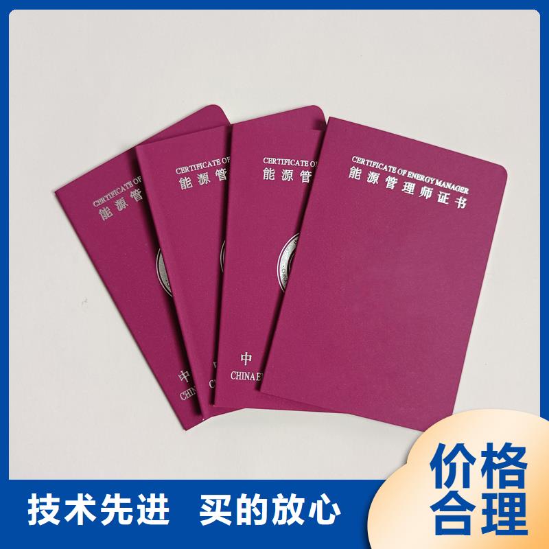 会员证定制报价