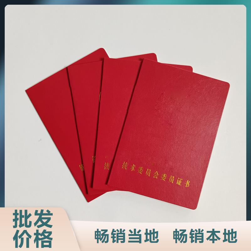 【 ,防伪厂家当地货源】-市场覆盖|龙海|华安|宁德|泉州|莆田|龙岩-通金宝
