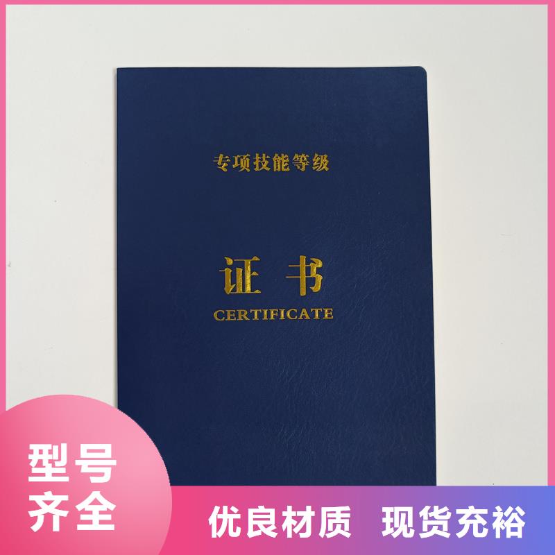 白酒收藏定做厂家定制