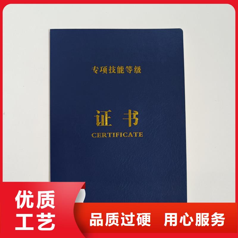 防伪税控资格定做公司荣誉价格