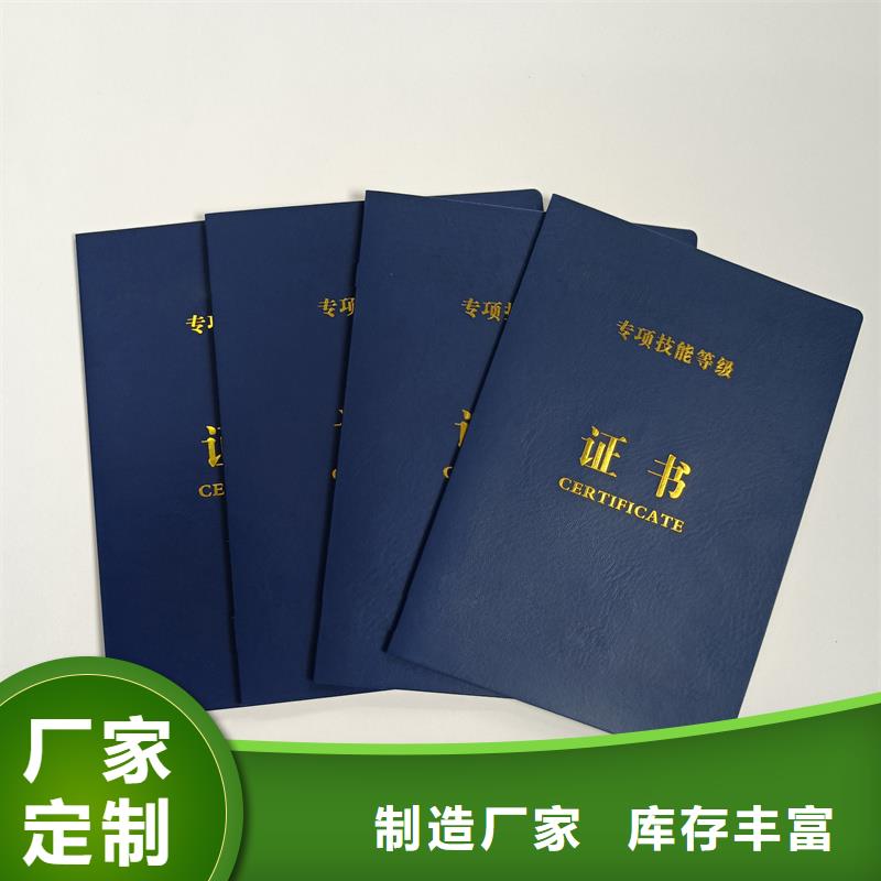 好货采购