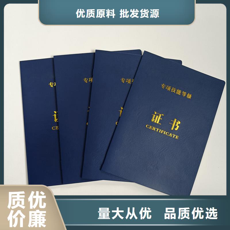 防伪印刷厂公司封套
