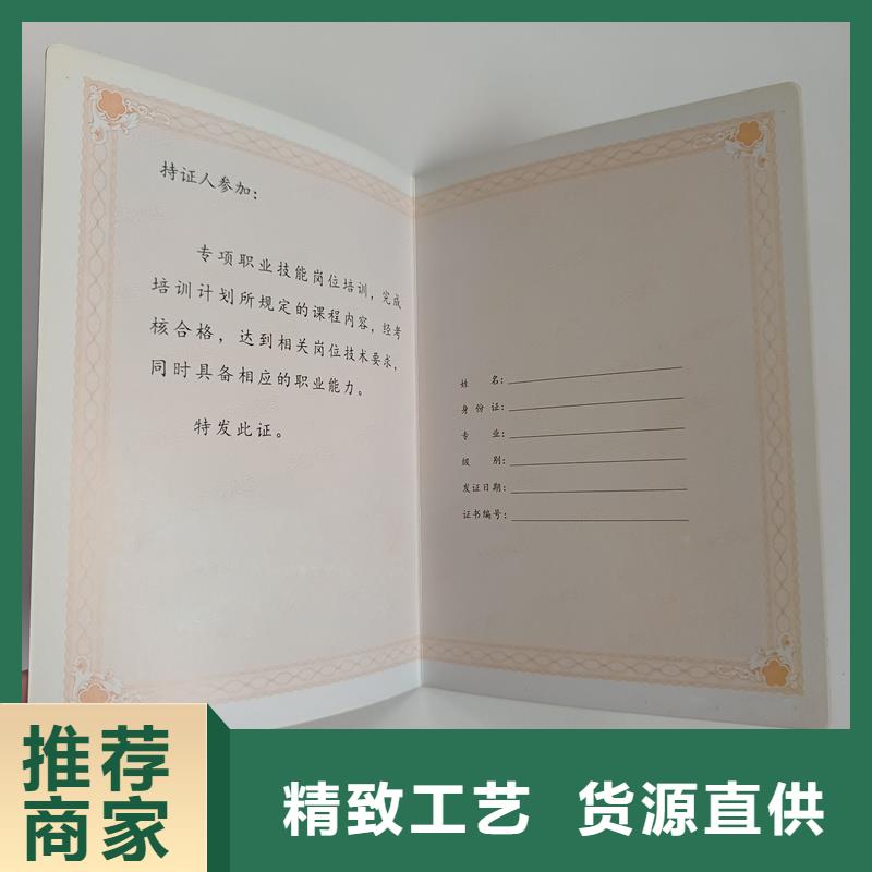 防伪印刷厂公司封套