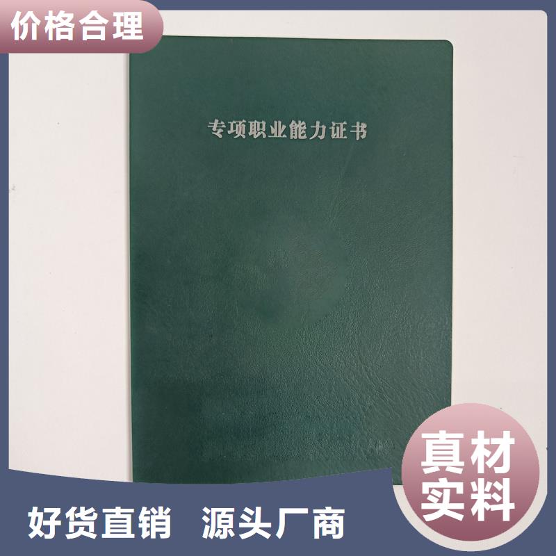 培训合格制作定做工厂