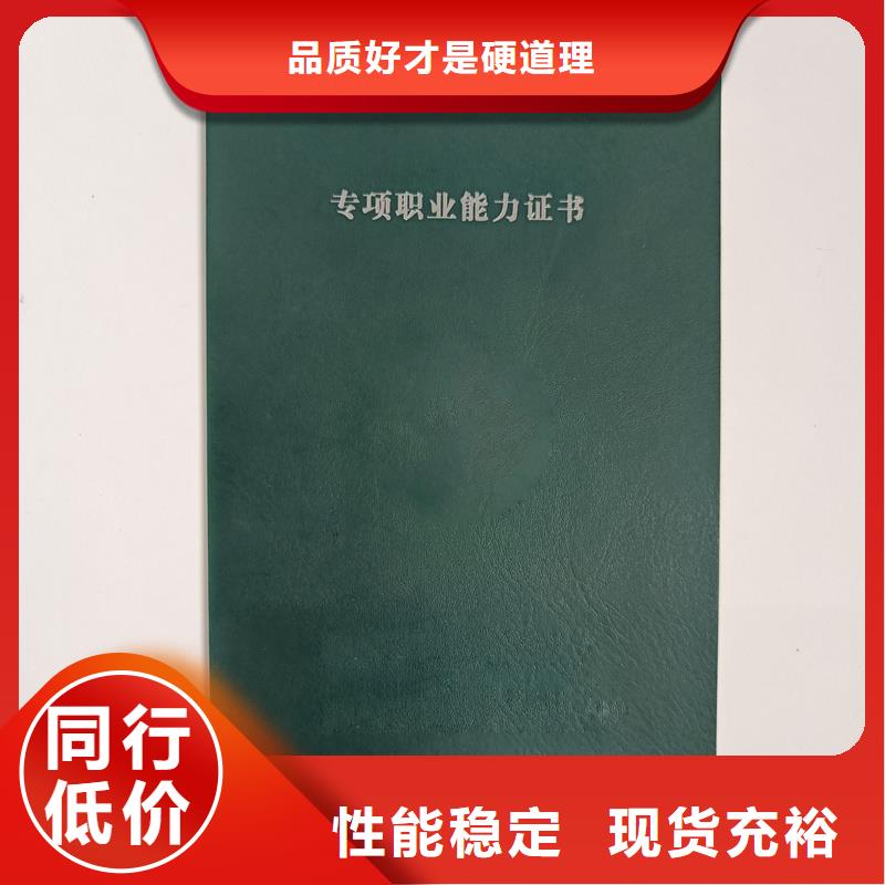 会员证定制报价