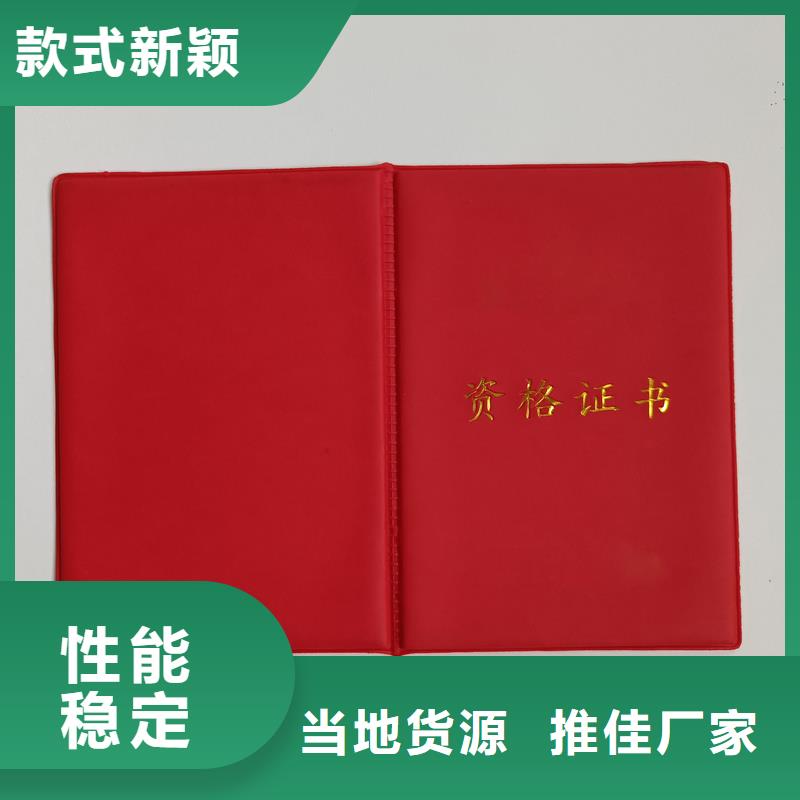 培训合格制作定做工厂