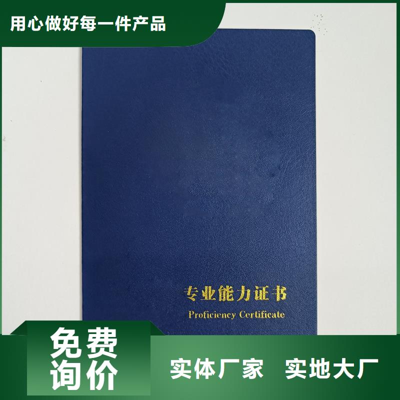 会员证定制报价