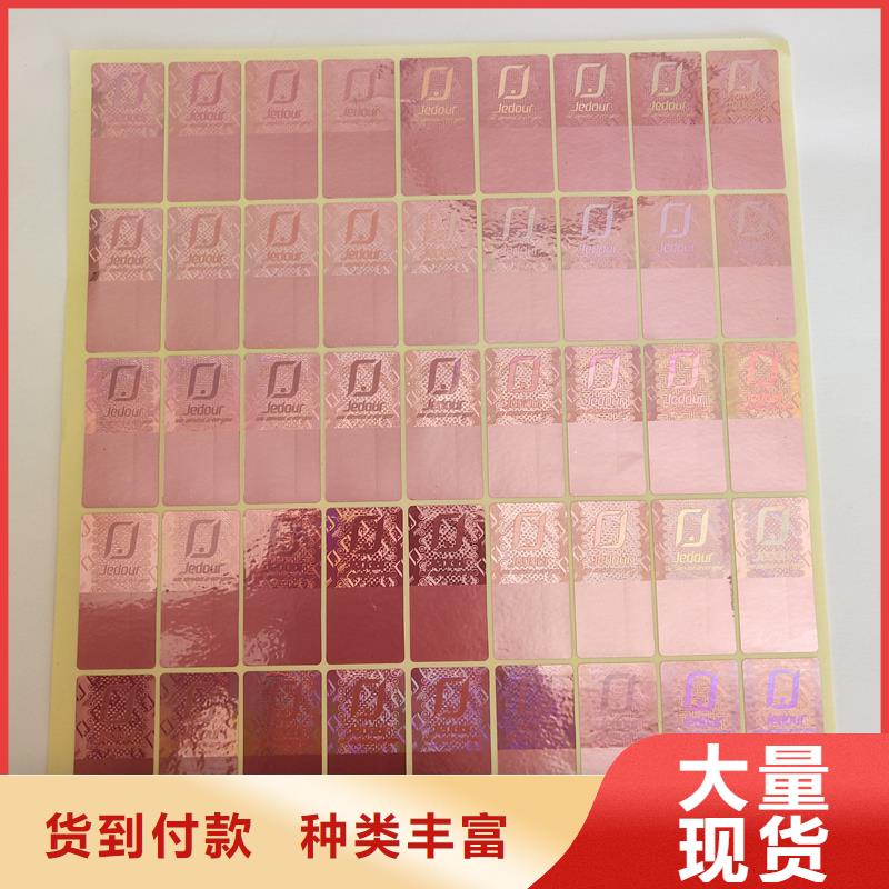 防伪标签 荧光纤维丝防伪纸大量现货供应