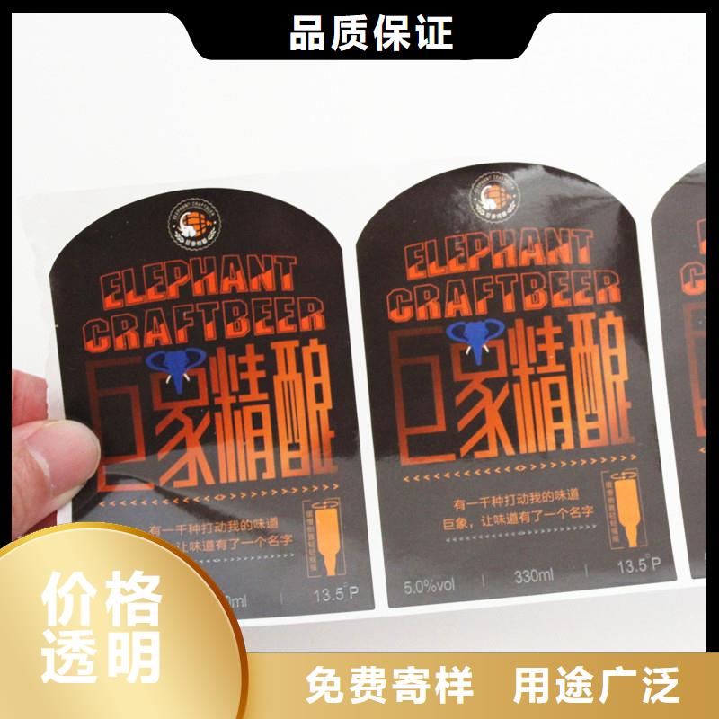  防伪标签畅销本地